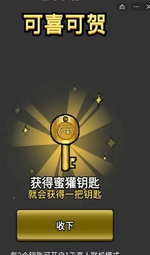 躺平发育修改器正式版截图3