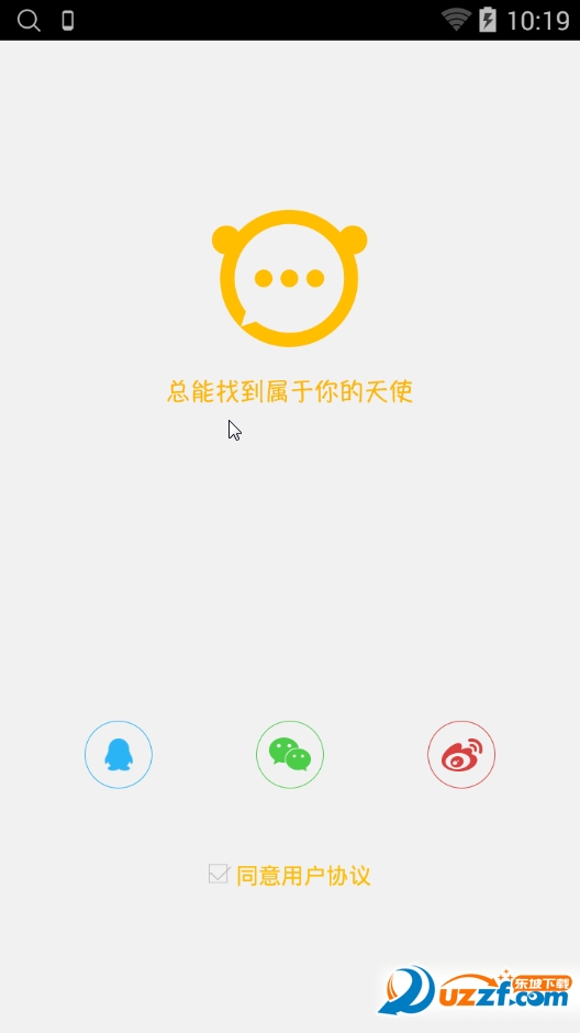 静静精简版截图1