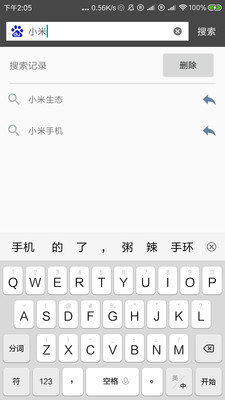 环宇宇浏览器手机版截图3