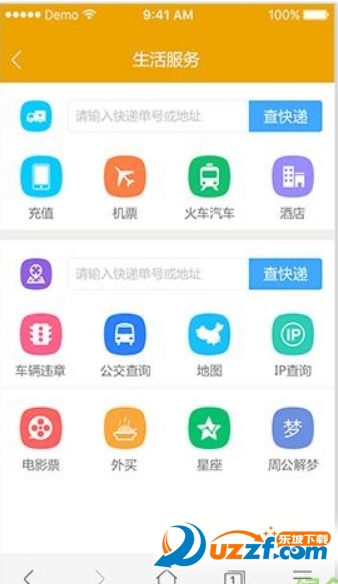 芒果浏览器去广告版截图2