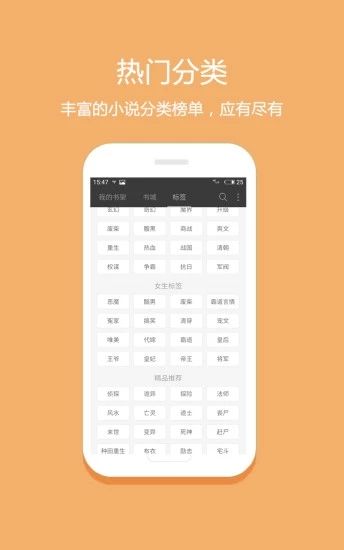 书痴博客汉化版截图1