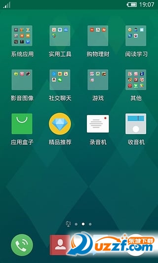 魅族mx6原生态手机壁纸官方正版截图1