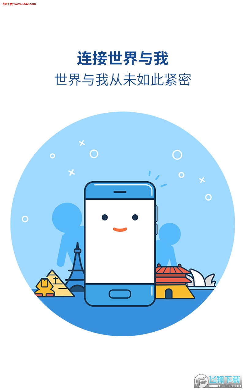 魅族浏览器在线版截图1