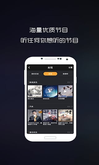 车载音乐播放(车音乐)去广告版截图4