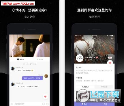 微光放映厅无限制版截图1