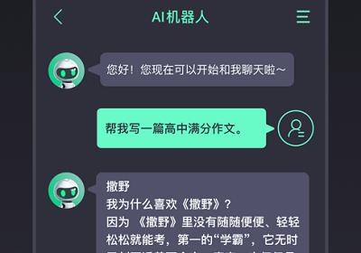 ChatBot