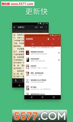 追书神器3.98最新版截图3