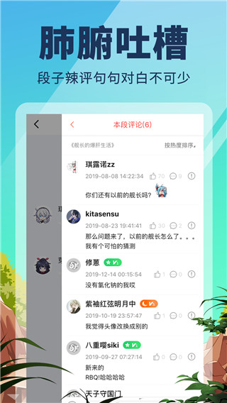 点鸭小说完整版截图1