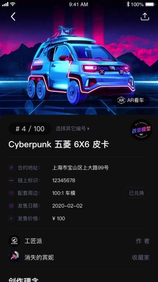 Bitgraphy去广告版截图3