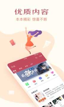 小说全集完整版截图3