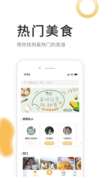 致小时光正式版截图2