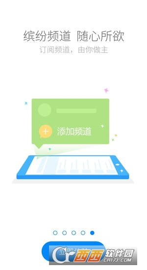 云助理安卓版截图2