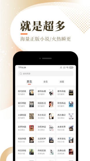 烧书阁app最新版截图1