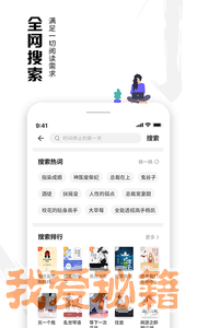 虾读安卓版截图2