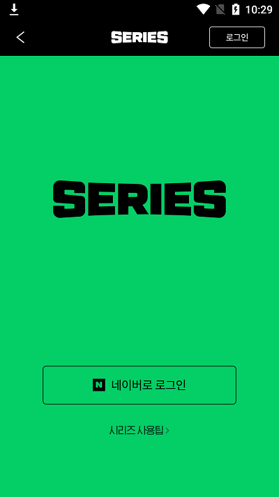 series汉化版截图1