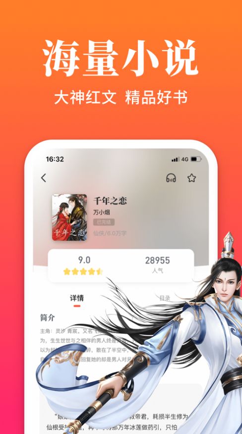 海棠myhtlmebook完整版截图2