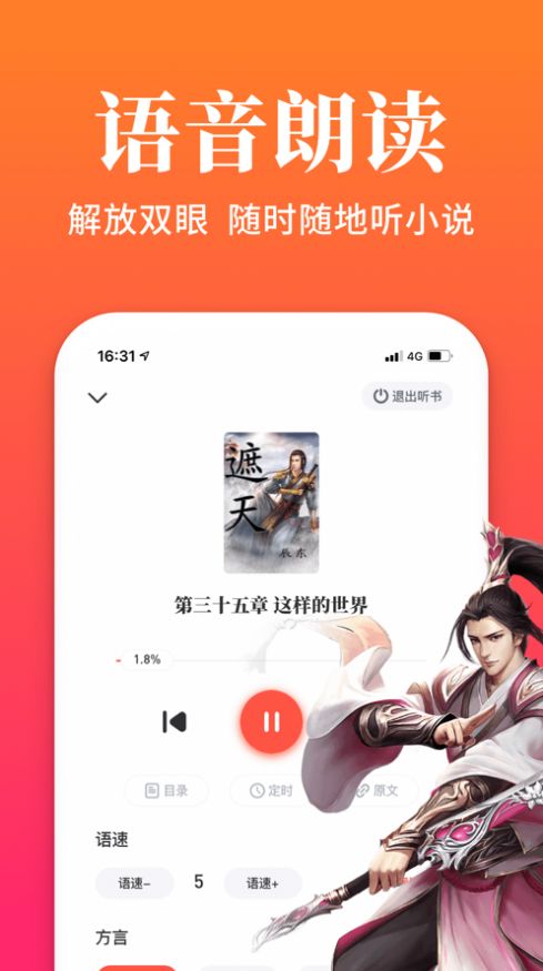 海棠myhtlmebook完整版截图3