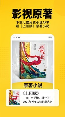 暴风眼小说无限制版截图1