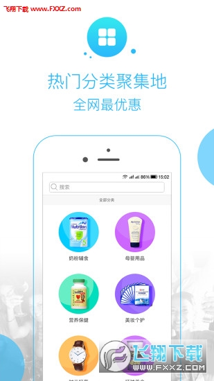 板车兄弟官方版截图3