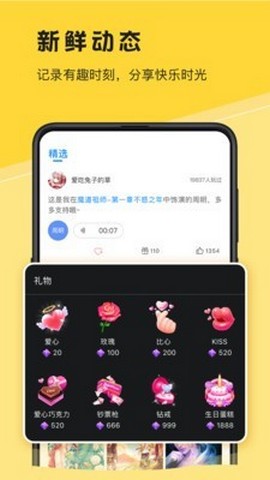 深更完整版截图3