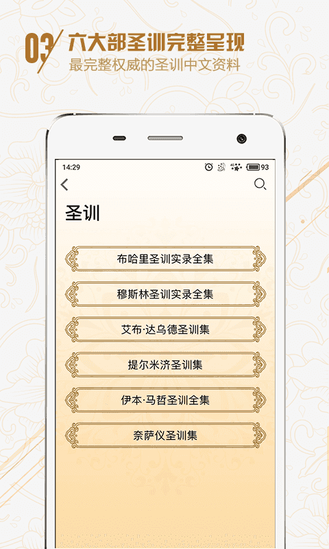 你读软件网页版截图1