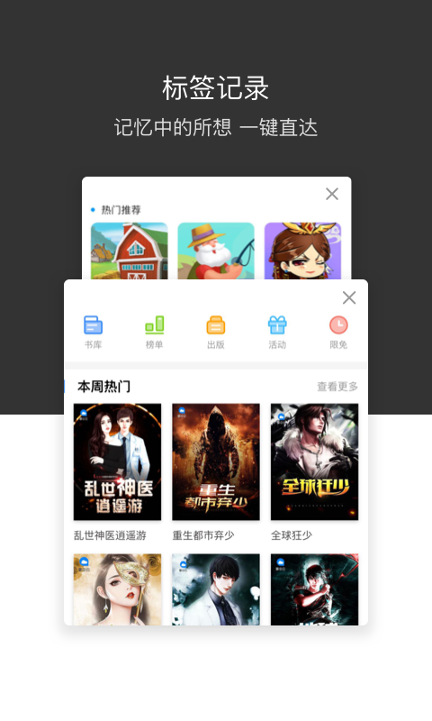 绿叶浏览器网页版截图2