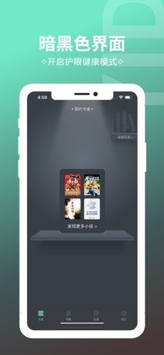 羡兔小说无限制版截图2