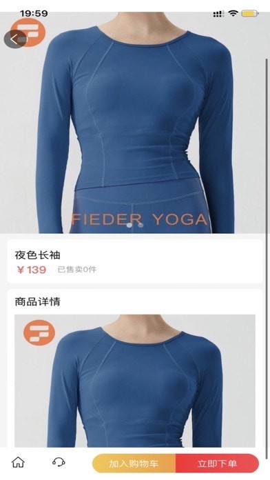 瑜瑜有品精简版截图4