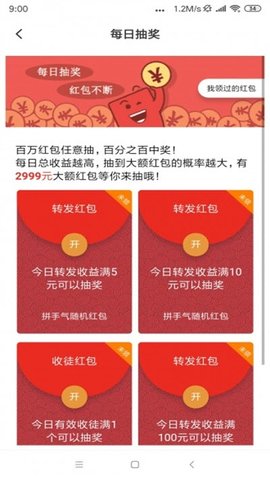 白鼠阅读网页版截图1