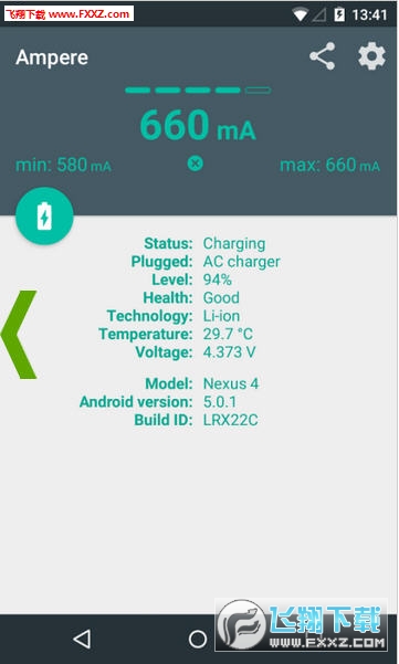充电评测Ampere安卓版截图1