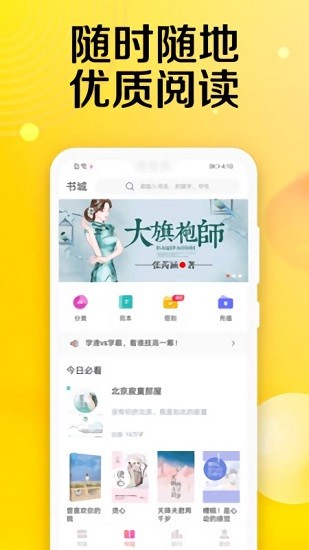 乐小说网页版截图5