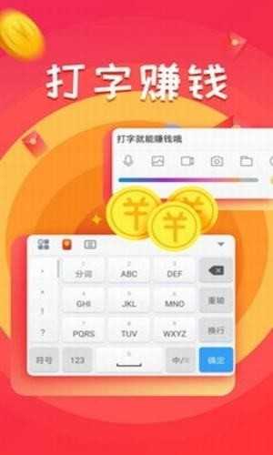 小说兼职打字汉化版截图1