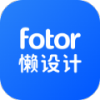 fotor懒设计汉化版