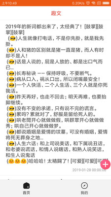 嗨皮狗无限制版截图1