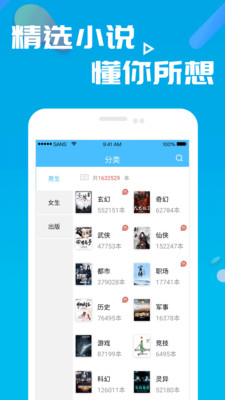 笔趣阁无弹窗完整版截图3