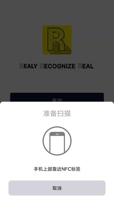 REALY潮流社区网页版截图1