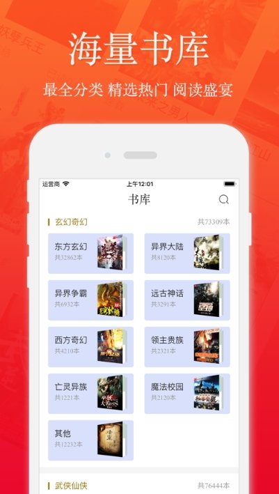 五一小说无限制版截图2