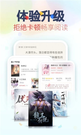 蜜瓜免费小说旧版本截图2