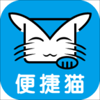 便捷猫安卓版