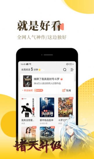 茶笙阅读网页版截图2