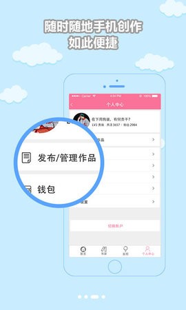 书耽小说免费版截图1