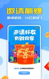 小说打字录入员网页版截图1