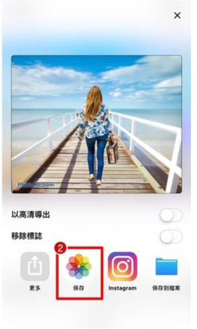 Photoroom正式版截图1