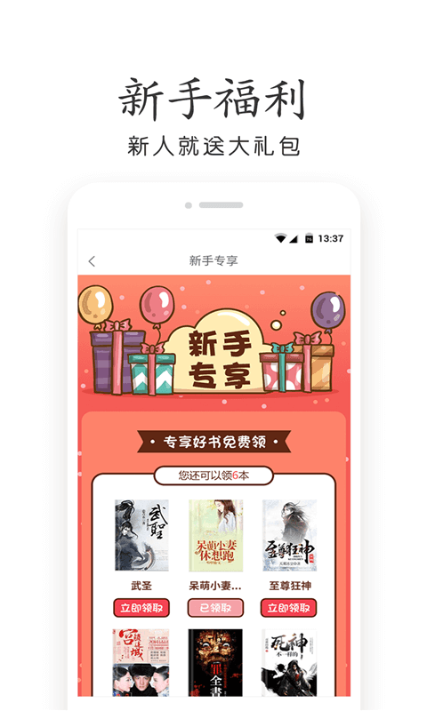 电子搜书正式版截图1