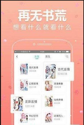 春暖小说官方正版截图1