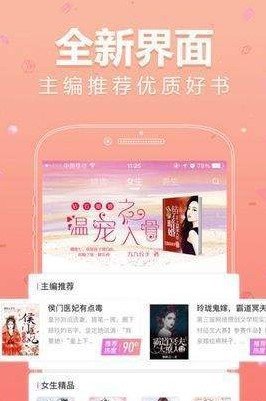 春暖小说官方正版截图3