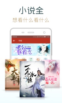 追书神器3.131.3最新版截图3