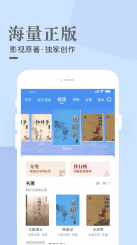 闲看免费小说破解版截图2