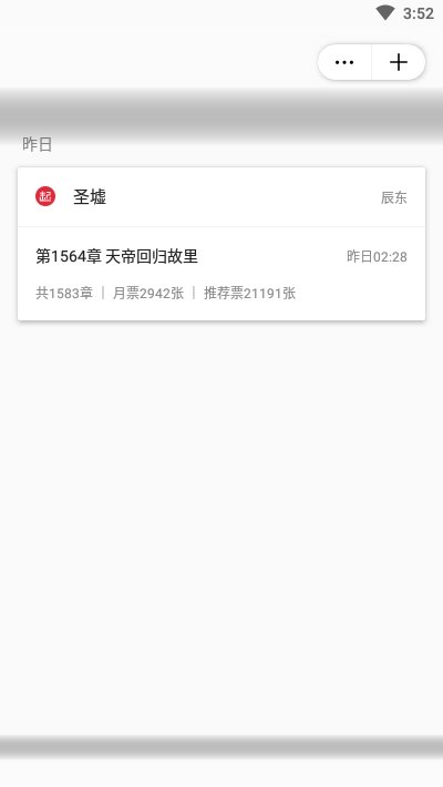 养肥君网页版截图1