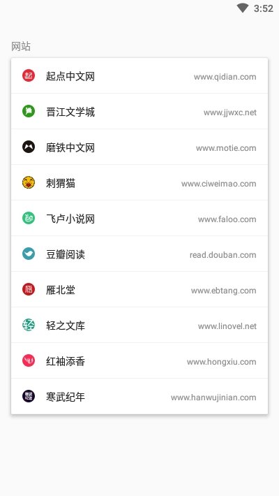 养肥君网页版截图3